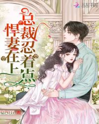 ����С˵:���������ܲ����ŵ�