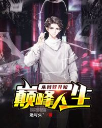 ����С˵:�۷����������鿪ʼ