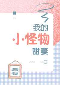 ����С˵:�ҵ�С��������