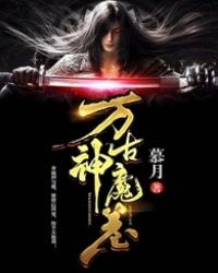 ����С˵:�����ħ��