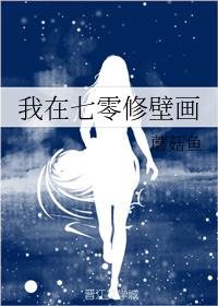 ����С˵:���������ޱڻ�