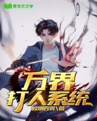 ����С˵:������ϵͳ