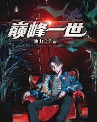 ����С˵:�۷�һ��