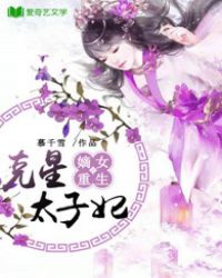 ����С˵:��Ů����������̫����