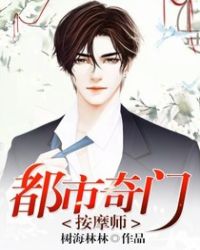 ����С˵:�������Ű�Ħʦ