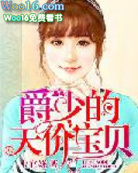 ����С˵:���ٵ���۱���