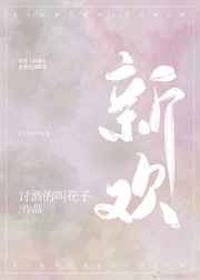 ����С˵:�»� ���+����