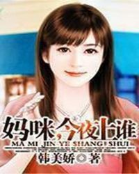 ����С˵:���䣬��ҹ��˭