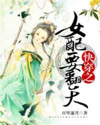 ����С˵:�촩֮Ů��Ҫ����