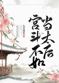 ����С˵:�������統̫��