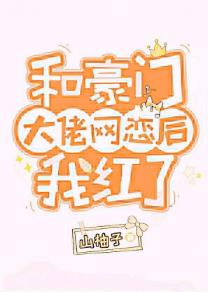 ����С˵:�ͺ��Ŵ����������Һ���