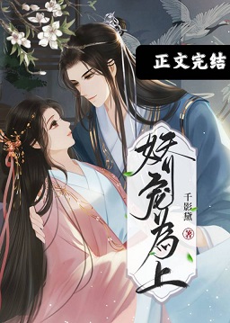 ����С˵:����Ϊ�ϣ�������