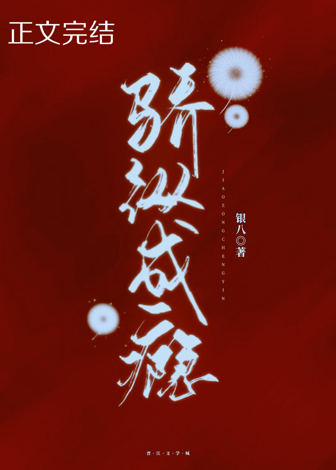 ����С˵:���ݳ��