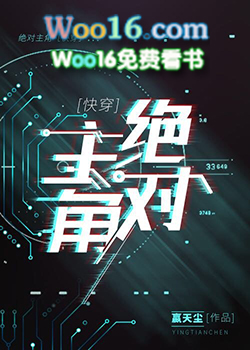 ����С˵:�������ǣۿ촩��