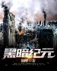 ����С˵:����֮�ڰ���Ԫ