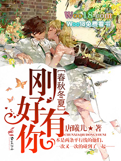 ����С˵:���ﶬ�ģ��պ�����