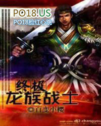 ����С˵:�ռ�����սʿ