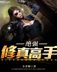 ����С˵:��ǿ�������