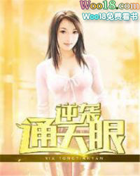 ����С˵:��Ϯͨ����