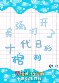 ����С˵:[����ͬ��]��ǿ����ʮ��Ŀ�Ĺײ�