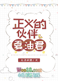 ����С˵:[����ͬ��]����Ļ�����;�