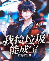 ����С˵:�Ҽ������ܳɱ�