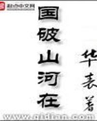 ����С˵:����ɽ����