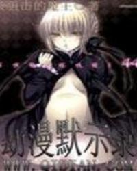 �ƻ�С˵:����Ĭʾ¼