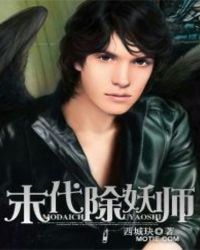 ����С˵:ĩ������ʦ