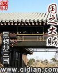 ����С˵:��֮����