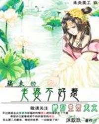 ����С˵:����ʵ��ϴ�ƭ�������Ų�����