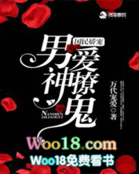 ����С˵:���񽿳裺�����ù�