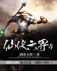 ����С˵:��������4