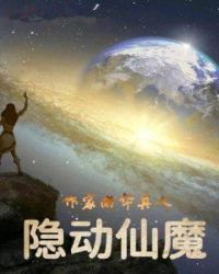 ����С˵:������ħ