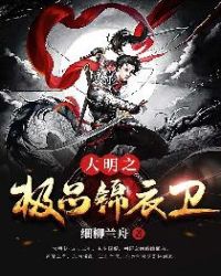 ����С˵:����֮��Ʒ������