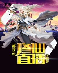 ����С˵:����֮����ֱ��