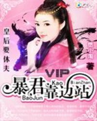 ����С˵:�ʺ�Ҫ�ݷ�