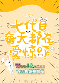 ����С˵:[����ͬ��]ʮ��Ŀÿ�춼���ܾ���