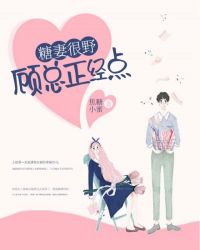 ����С˵:���޺�Ұ������������