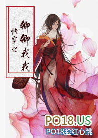 ����С˵:�촩֮��������