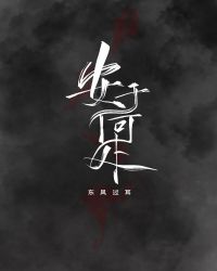 ����С˵:���ںδ�