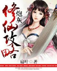 ����С˵:�ڻ����ɹ���