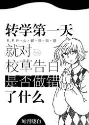 С˵:תѧһͶУݸǷʲô