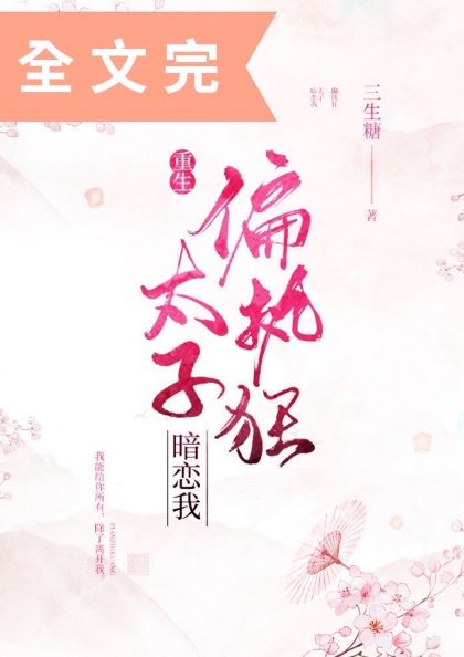 ����С˵:ƫִ��̫�Ӱ����ң�������