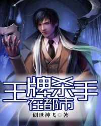 ����С˵:����ɱ���ڶ���