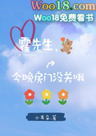 ����С˵:����������������û��Ŷ��[ʦ��1v1 h]