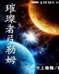 ����С˵:���߹���ķ