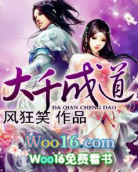 ����С˵:��ǧ�ɵ�