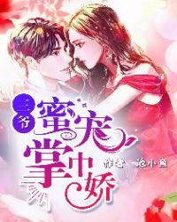 ����С˵:��ү�۳����н�