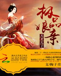 ����С˵:��Ŷ��Ӽ�Ʒ����